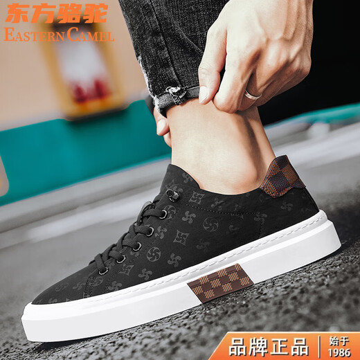 Chaussures de chameau oriental Chaussures masculines Spring Spring Versatile Casual Flat Chaussures Lazy PEDALS TO Work Soft Sole Solentens Black Cloth Shoes Black 42 (260 mm)
