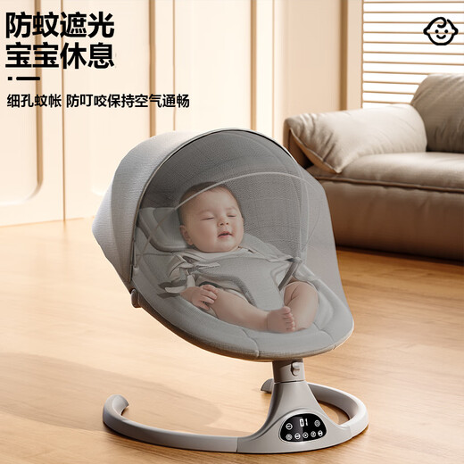 Xiyoumi rocking chair baby electric coaxing artifact baby coaxing baby sleeping cradle bed newborn gift box supplies full moon gift powder [mosquito net + APP + Bluetooth + doll + headrest]