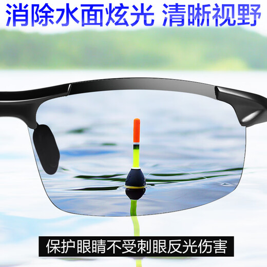 DEATKN German German polarized fishing glasses for men, special high-definition fishing, underwater shooting, driving sunglasses, day and night, gun frame discoloration, high-definition polarized