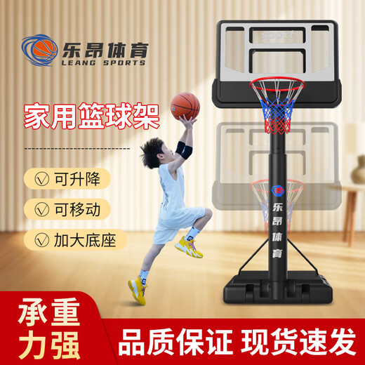 
Future crown children's entry-level basketball stand 2.1 meters liftable and mobile indoor and outdoor standard basketball frame outdoor basketball shooting stand Children's entry-level model (adjustable 1.45-2.1 meters)