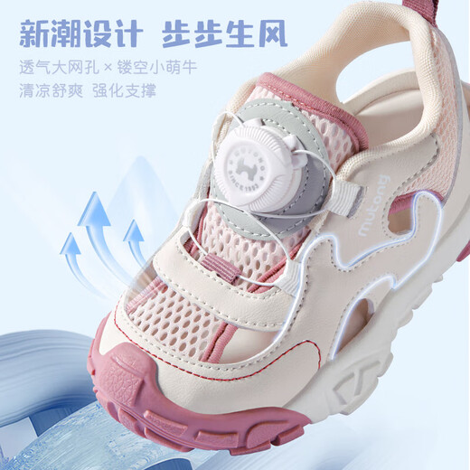 Shepherd Boy Chaussures pour les tout-petits 2025 Été Nouveau style Baotou Girls Sandales Soft Sole Butting Rotating Bouton Chaussures Enfants Pouiche Iceberry 25 Chaussures Inside Longueur 16,5 cm