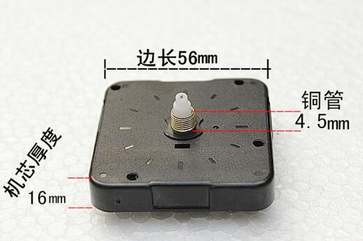 康巴丝挂钟机芯DIY时钟维修钟表十字绣表芯静音石英表钟芯电子表 康巴丝机芯1396 其他