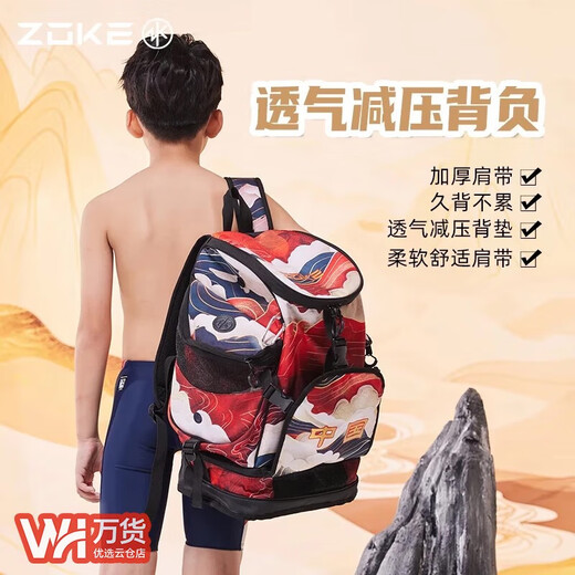 Zoke nageur sac à dos pour enfants Sac de rangement de grande capacité Séparation humide à sec hommes et femmes nageur sportif de fitness SACKPACK SACKPORT Large City City Snow Pack de deux pièces 05139 + Cap