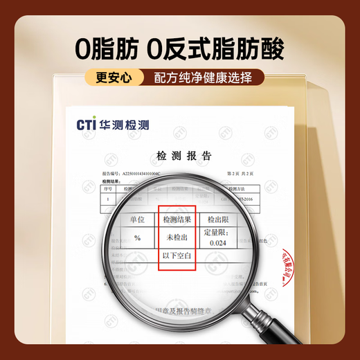 SIMEITOL L-carnitine coffee solid drink 2g*20