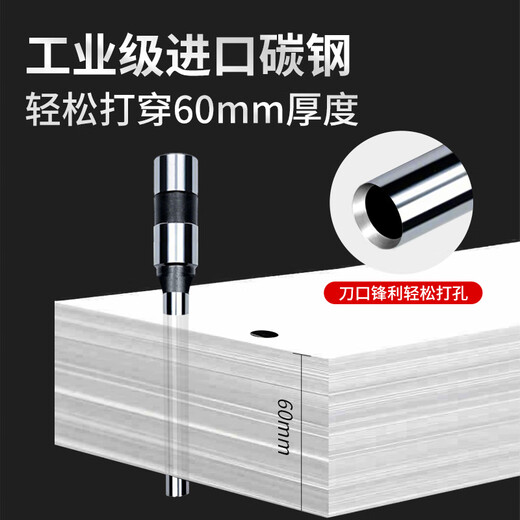 Zelibang is suitable for binding machine drilling knife 3846 GB140 imported hardened carbon steel 3888 drilling drilling bit 3839 14740 financial accounting voucher binding machine knife head consumables suitable for Deli 3842 drilling knife (new upgrade-imported hardened carbon steel)