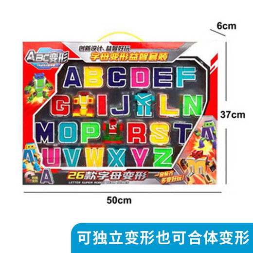 26 Alphabet Transformers Full Set of Gift Gift King Kong Team Robot English Learning Early Children's Alphabet Transformation 26 Letter
