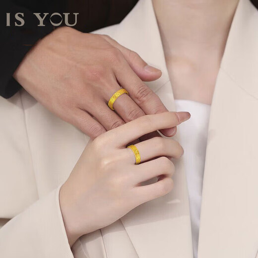 It's You (IS YOU) broken ice gold ring for men and women, a pure gold couple ring, birthday and Valentine's Day gift for girlfriend and wife, pure gold broken gold (female ring), about 2.5g + brand gift box
