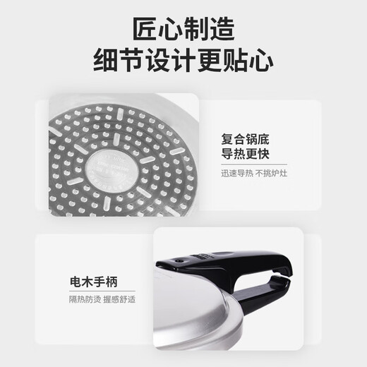 Double Happiness pressure cooker pressure cooker gas induction cooker mini small gas open flame universal high pressure explosion-proof household pot induction cooker universal 7.0L/3-4 people/24cm