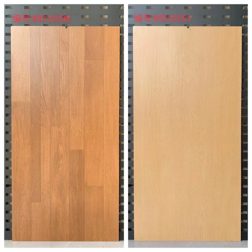 Miaopu Le Log Fengyu Orange Wood Grain Tile 600x1200 Full-ceramic Bedroom Living Room Imitation Solid Wood Ceramic Tile Floor Tile 50 50 pieces starting from MD12529