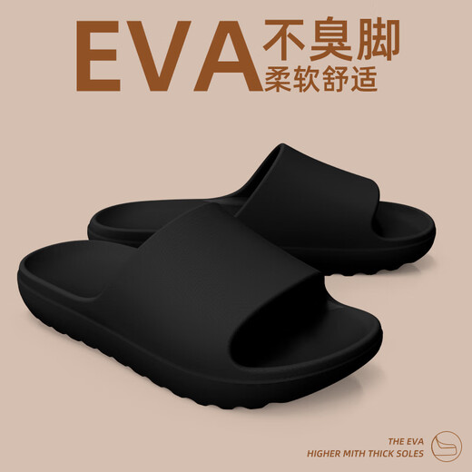 Vogelscheuche Slipper Herren Sommer Einfacher weißer weißer Outdoor Soft Sohle Beach Haus bequemes Badezimmer Anti-Rutsch-Paar Sand Slip Schwarz 42-43
