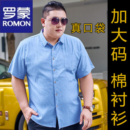 
ROMON short-sleeved large-size shirt for men plus fat plus size men's cotton shirt loose thin printed large-size men's half-sleeved fat man 5155 gray red 5XL (recommended 195-220 Jin [Jin equals 0.5 kg]) card code shot one