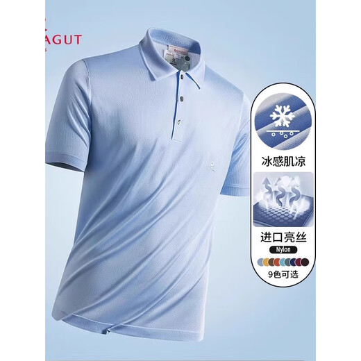 Montagut [importiert helle Seide/Theke] 2025 Sommer-Hemd für Männer mit kurzer Ärmel T-Shirt Ice Seide sauberes Polo-Hemd 800003 9195 XS 3 160/80A (helle europäische Version ist eine Größe größer)