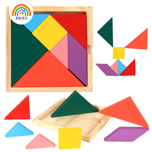 Rainbow House de madera Montessori Autori SIDA ROGLED TOYS INTELECTUALES DE NIÑOS BLOLA DE CONSTRUCCIÓN DE BABLICACIÓN DE BEBIZADO DE 3-6 AÑOS (1 pieza)