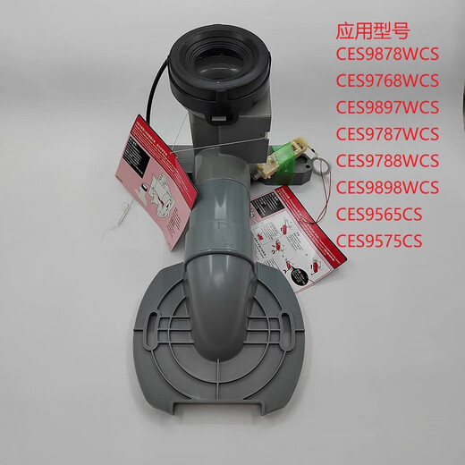 
TOTO smart toilet drainage connector WHP019 400 pit distance CES9878 CES9898 400 pit distance drainage connector Shifter