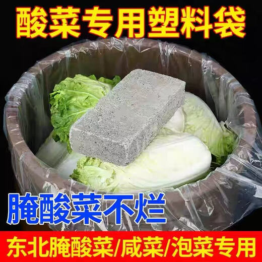 St. Xian pregnant women discharged from the hospital windproof plastic bag extra large maternal external wear bag full body confinement artifact thickened transparent PE flat mouth medium thick 8 silk 1 piece 200*100*200cm