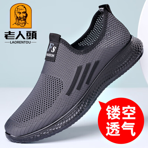 
Old man's head (LRT) mesh shoes for men's spring and summer new casual sports mesh shoes breathable soft sole old Beijing cloth shoes 15905 black 38