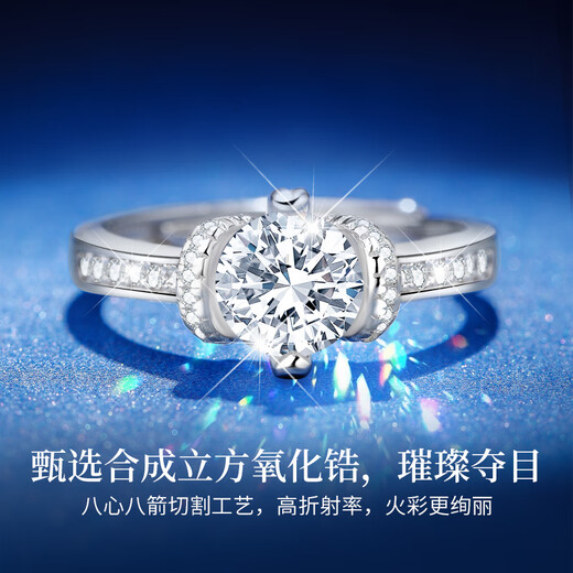 Old Fengxiang, one carat, love for the rest of his life, silver ring, women's single ring, confession of wedding anniversary Valentine's Day gift girlfriend wife