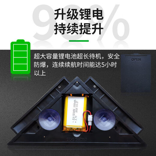 RSRDDY laser right-angle floor level high-precision multi-functional horizontal right-angle ruler 90 degree angle ruler 01 red light bottom with suction cup + AA battery