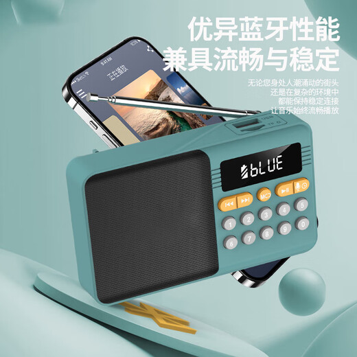 2025 New Small Radio Special Music Player for the Elderly Card Rechargeable Walkman Drama Review Book FM Story Machine Bluetooth Speaker for the Elderly Portable Semiconductor Blue