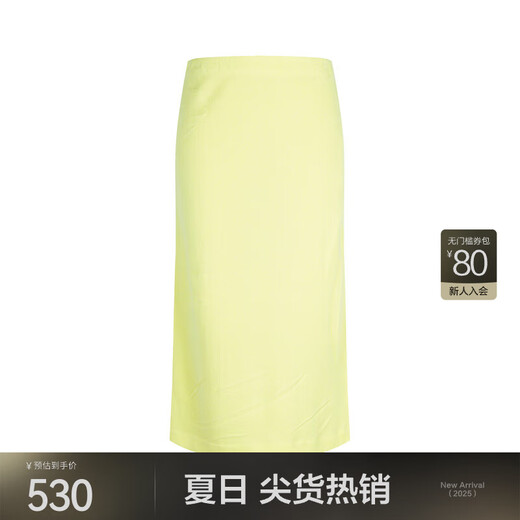 
JNBY/Jiangnan Buddy Spring and Autumn Skirt Commuting Style Solid Color Elastic Waist H-shaped Soft Umbrella Skirt 5O3D12590 740/Light Yellow S