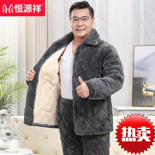 Hengyuanxiang middle-aged and elderly pajamas in winter men's father and grandfather three-layer cotton plus velvet thickened cotton jacket home clothes autumn and winter style C9901# blue men [milk velvet] L (100-125Jin [Jin equals 0.5 kg]) three-layer thickened