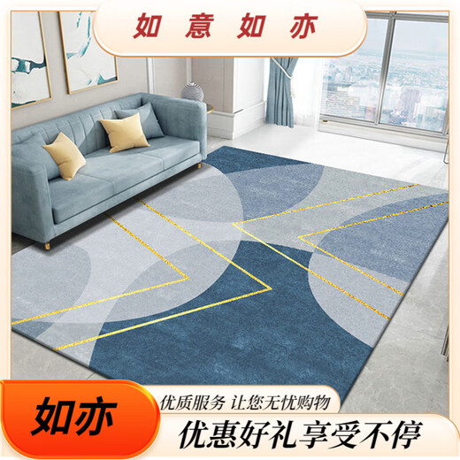 徕奥leerout客厅地毯免洗可擦沙发地垫大面积全铺房间高级感家用防水 简约13567号 100cm*200cm定制联系客服不退换