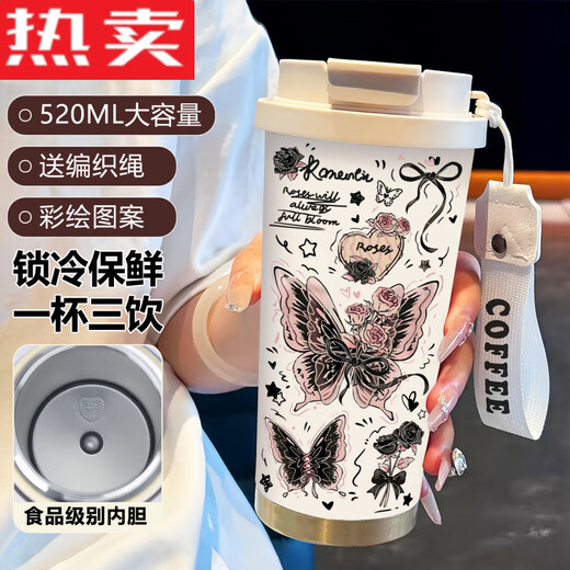 拓进德国进口品质简约蝴蝶保温杯不锈钢便携双饮咖啡杯2025新款女吸管 BW1048蔚蓝蝴蝶+配挂绳