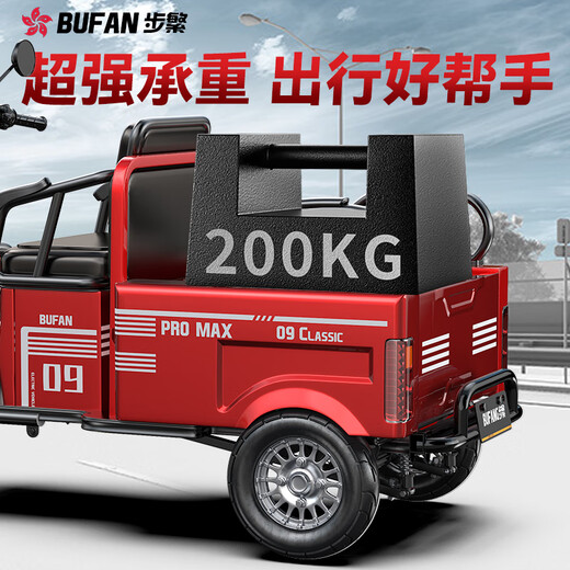 Bufan high-power electric tricycle for the elderly, household small scooter, leisure battery car, cargo climbing king electric car 800W60V40A about 180 miles + export lithium battery