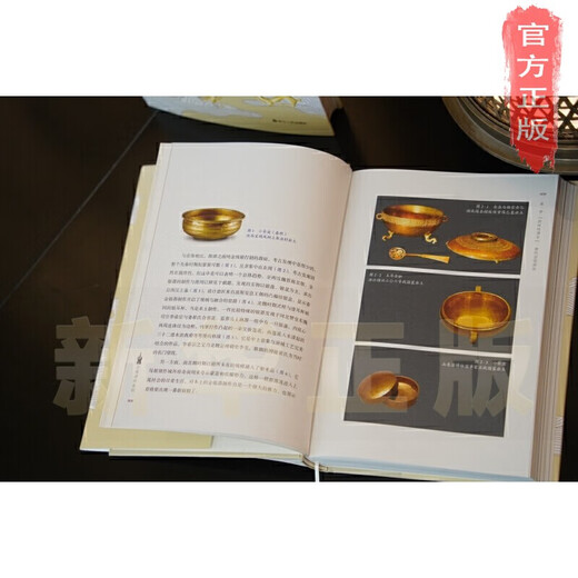 [Xinhua echt] Frühlings- und Herbst -SN6225 von Gold und Besteck