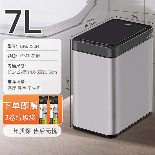 EKO poubelle intelligente 7L induction maison salon lumière luxe avec couvercle salle de bain en acier inoxydable cuisine avec écart 9230 modèle rechargeable en acier gris 7L livré avec 2 rouleaux de sacs poubelles