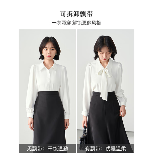 伯德小姐白色蝴蝶结衬衫女职业考公教资面试穿搭通勤正装内搭衬衣雪纺上衣