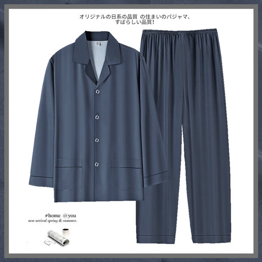 七匹狼（SEPTWOLVES）男士睡衣春夏季冰丝长袖家居服夏天薄款仿真丝绸灰色大码宽松套装 6627 M 身高160-165体重100-120斤