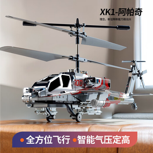 Apache bewaffneter Hubschrauber Fernbedienung hoher Ladung cooles Licht schwebende Kindergeschenk -Geburtstagsspielzeug Military Green Play Set: vier Batterien [40 Minuten Akkulaufzeit]