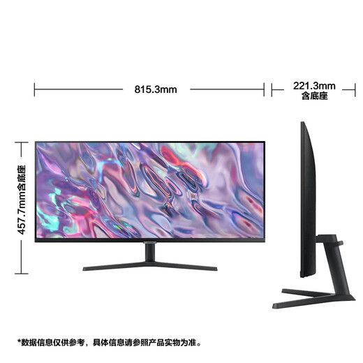 Samsung (SAMSUNG) 34-inch 21 9 fish screen computer monitor 2K high-definition resolution can be wall-mounted and smart split-screen office e-sports game desktop notebook external 34-inch 100HzHDR10-S34C500GAB