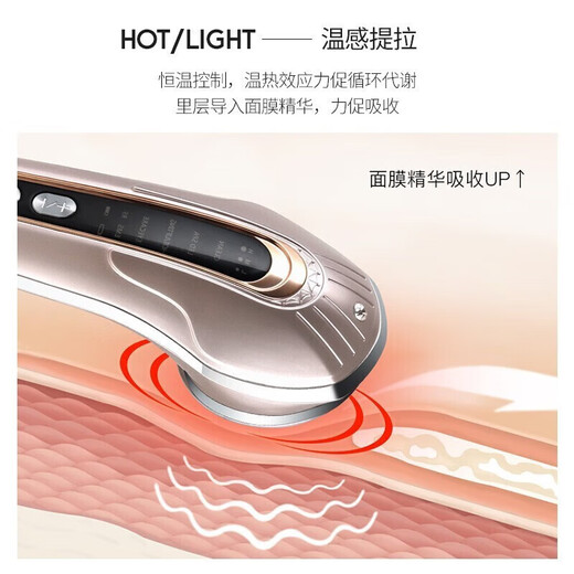 Jindao Multi-Effekt-Schönheitsgeräte Gesichtslift Gesichtsmassagel Haushalte Photonhaut Verjüngungsgerät Straffung Licht Licht Alter