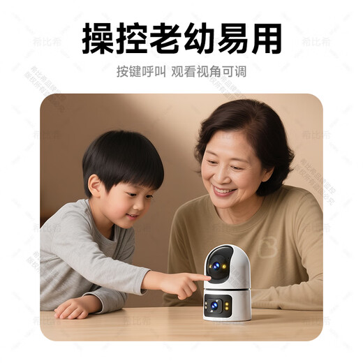 Sibich Lifetime Free Traffic Kamera Wireless Home Monitor 360 Grad No Dead Winkel mit Nachtsicht rotierende Innenpanoramablickansicht kostenloses Plug-In, um mit Ihrem Telefon ohne WLAN remote zu sprechen