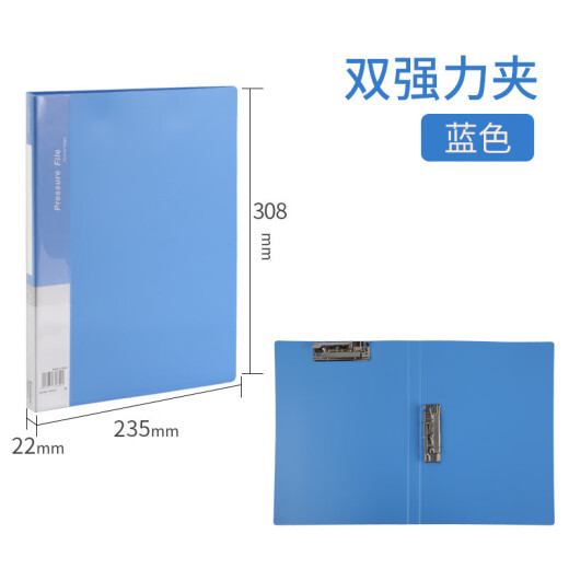 Qixin Double Strong Clip Blue AB600A-W-X File Plywood Student Use Plate Clip Information Book Portfolio Bag Test Paper Clip Customized