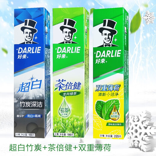 Haolai Schwarz Zahnpasta Homepaket große Kapazität 3 Packungen Doppelte Minze + Tee Bijian + Super weißer Bambuskohle Erwachsener Reiniger Superweiß Bambuskohle Deep Cleanser 190G*2