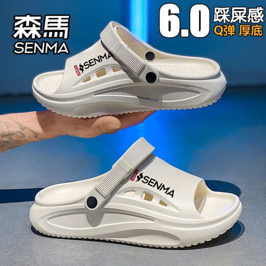 Semir Slippers Men's 2025 Summer New Fashion Fashion Fashion Tendencias afuera con sandalias informales con mierda Feele Anti-Slip Diveding Driving Beach Sandals Green 42 [42-43 mismo tamaño]