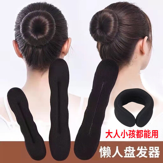 Yanxiang meatball head hair twister, lazy head accessories, fluffy hair tie, fixed bud head, hair circle artifact hairpin, invisible sponge style - large size (two packs)