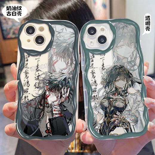 
Mijing Mibeng Tiexing Iron Ancient Landscape Yuanjing Liufu Xuanhuahuo Mobile Case suitable for Huawei mate50 Enjoy P60 Xiaomi 1 Cream-White-Yinyuejun-W15849 Other iPhone models