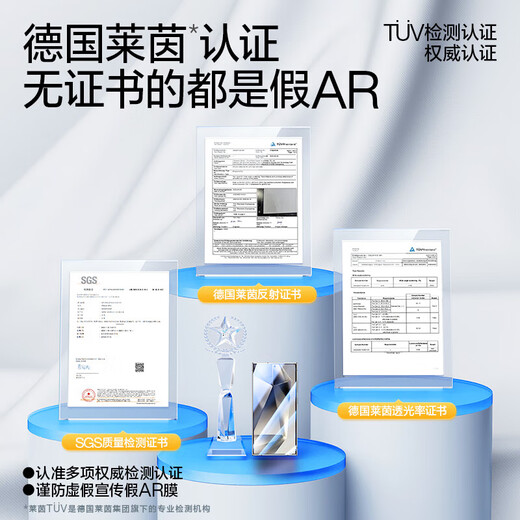 Flash Magic is suitable for Samsung S24Ultra tempered film s24UltraAR anti-reflective galaxy mobile phone film full-screen anti-reflective light high-definition anti-fingerprint, dust-proof and anti-fall film