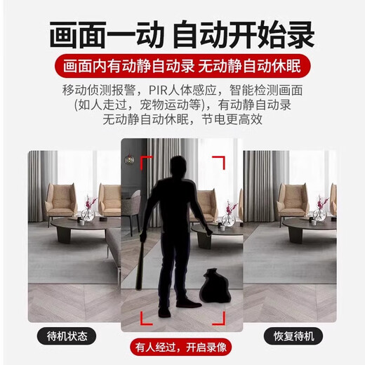 途强WIFI电池升级版免插电摄像头无需网络无线手机远程高清4K夜视家用摄影头免打孔智能5G监控器室内外