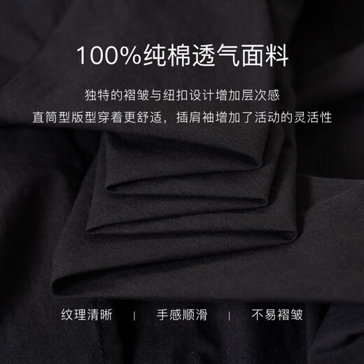 ROEYSHOUSE罗衣纯棉黑色衬衫2025夏季新款时尚V领衬衣宽松上衣11968 黑色 M