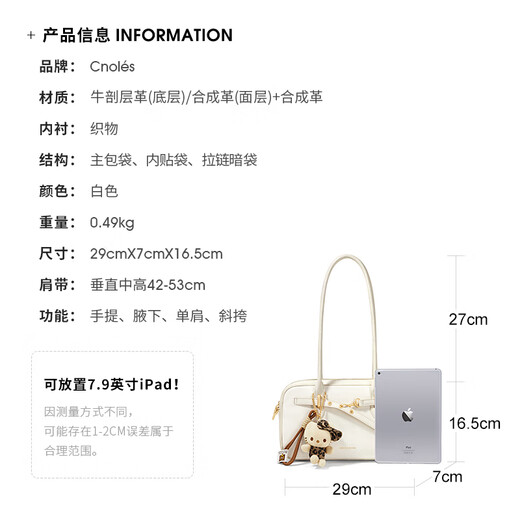Cnoles Bag Women's Bag 2025 Luxury High-end Bowling Bag Crossbody Bag Chinese Valentine's Day Gift to Girlfriend White - New Holiday Gift to Girls