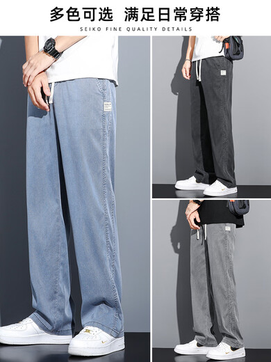 Die anderen Halbmännchenjeans, dünne Sommermode, Sommer-Tiansi-Jeans, Herrendünn lose lockere legale Casual Wide-Big-Hosen, Männer 1048 Blue M95-115jin [Jin gleich 0,5 kg] Alle Größe