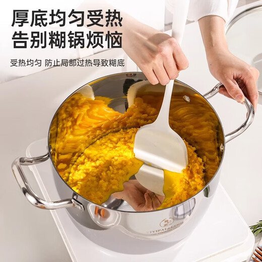 YIYIPAI thickened food-grade 316L stainless steel steamer large-capacity soup pot household steaming and stew induction cooker stew pot big belly pot 316 five-layer steel with lid and uncoated 22cm