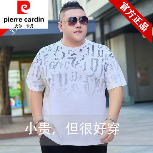 
Pierre cardin (pierre cardin) large size men's short-sleeved T-shirt in summer fat man pure cotton loose plus fat plus large size top T-shirt men's knitted JXM9902 White Father's Day gift 3XL 185 (180-200Jin [Jin equals 0.5 kg])