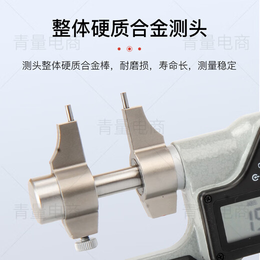 Northwest Qingliang electronic internal micrometer digital display internal diameter micrometer internal size internal aperture measurement 394-03-450/50-75mm without ring gauge