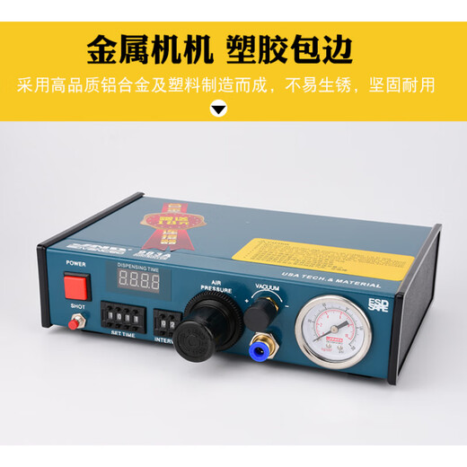 
983A digital display dispensing machine, fully automatic dispensing machine, rubber dropping machine, rubber injection machine